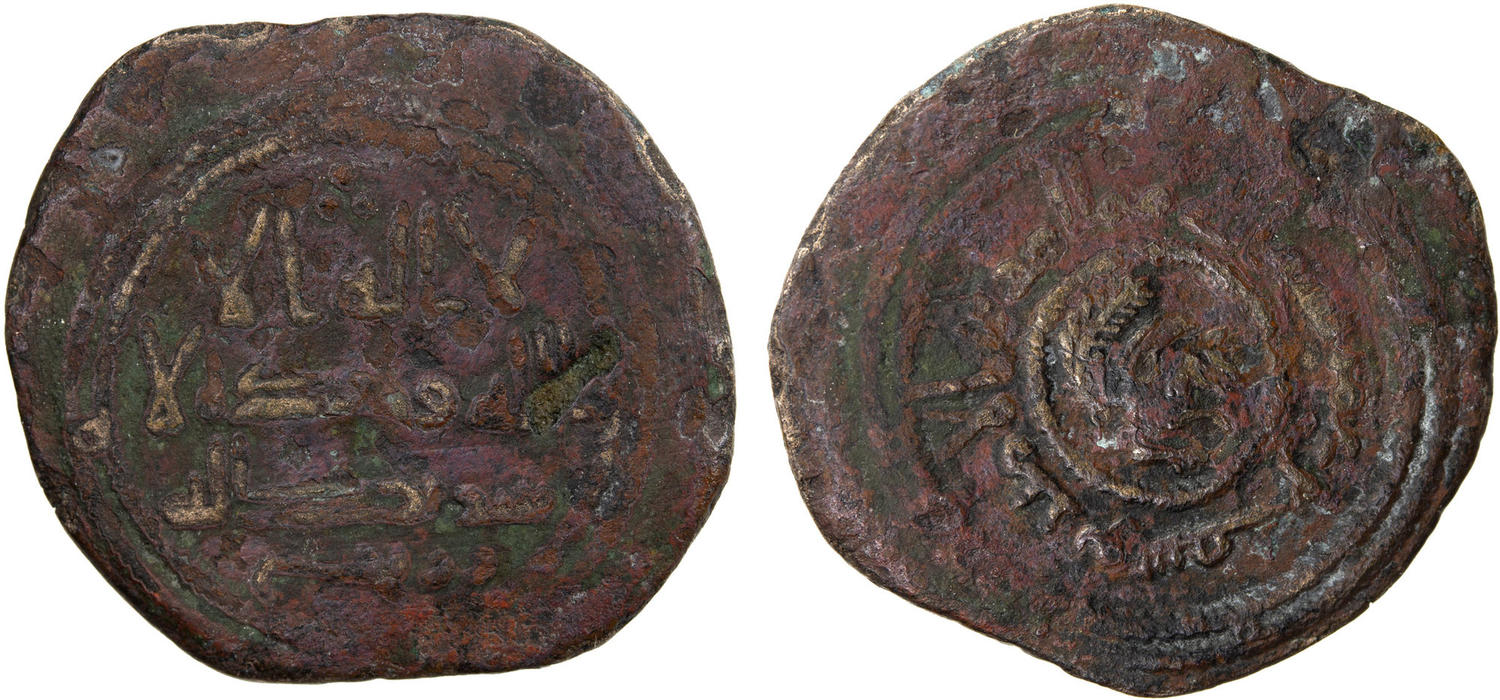 Coin coin 44827